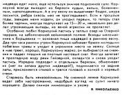 Screenshot 2022-07-16 at 03-06-55 1985_6.pdf.png, 138937 