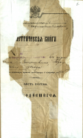 1915  389-1-2046-1.JPG, 1336879 