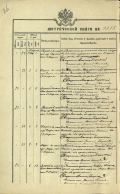 1915  389-1-2046-8.JPG, 2382278 