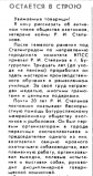  : Screenshot 2022-07-17 at 00-32-12 1985_10.pdf.png