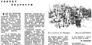  : Screenshot 2022-07-17 at 02-24-25 1965_1.pdf.png