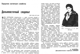  : Screenshot 2022-07-17 at 02-38-11 1965_11.pdf.png