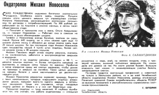 Screenshot 2022-07-17 at 02-40-43 1965_11.pdf.png, 369479 