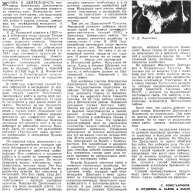Screenshot 2022-07-17 at 03-01-36 1965_10.pdf.png, 278463 