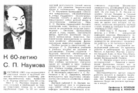  : Screenshot 2022-07-17 at 03-04-29 1965_10.pdf.png