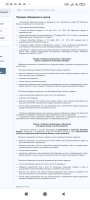  : Screenshot_2022-07-17-17-19-40-442_com.android.chrome.jpg