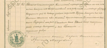  :     1892.png