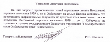  :  ..,      1939 .  _page-0001.jpg