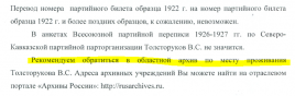 2.PNG, 178982 
