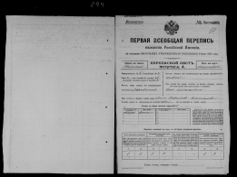 record-image_ (29).jpg, 925563 