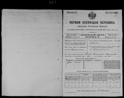 record-image_ (41).jpg, 946611 