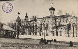  : 1901-1914 Słonim,_Rynkavaja-Panasoŭskaja,_Lateranski._,_-,_.jpg