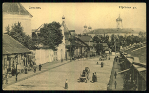 1904-1914  Słonim,_Rynkavaja,_Bernardynski._,_,__.jpg, 142656 