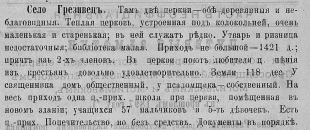  :  ( 1898 13 .178).png