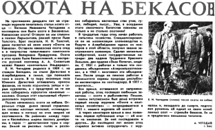 Screenshot 2022-07-20 at 00-49-13 1986_12.pdf.png, 406321 