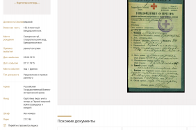  : Screenshot 2022-07-20 at 10-52-24        .png