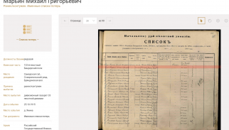 Screenshot 2022-07-20 at 11-39-06         .png, 1132197 