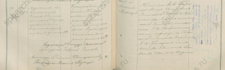 2-        , . 12.11.1917 127-3818 .92 .jpg, 77293 
