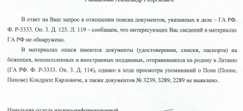  :  21.07.2022 7975- crop.jpg