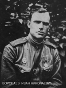   , 1945 ..jpg, 189808 