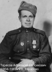    .  1904-1982_.png, 104035 