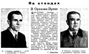  : Screenshot 2022-07-23 at 02-42-36 1958_3.pdf.png