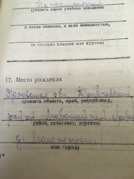  : 39E70936-A58E-4913-A0AB-FA20512DDF96.jpeg