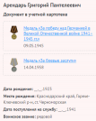 4.   1.png, 20488 