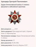 8.   .png, 49132 
