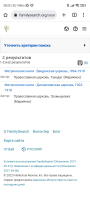  : Screenshot_2022-07-25-20-23-51-114_com.android.chrome.jpg