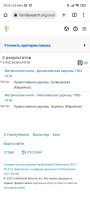Screenshot_2022-07-25-20-22-20-262_com.android.chrome.jpg, 444204 