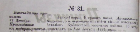  : 1893  3125 .png