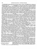  : page-262.jpg
