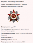 5.   .png, 49043 