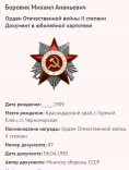 8.   .png, 49211 