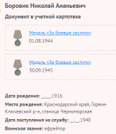 10.    1.png, 18300 