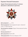 11.   .png, 48937 