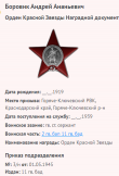 13.   .png, 35531 