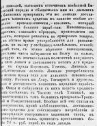 236B2EC5-231D-4840-B75D-AD41415CFC13.jpeg, 373521 