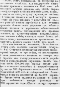 2A345946-70BF-4633-BD61-5E03CA361522.jpeg, 401523 