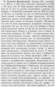  : Screen Shot 2022-07-27 at 22.46.42.png
