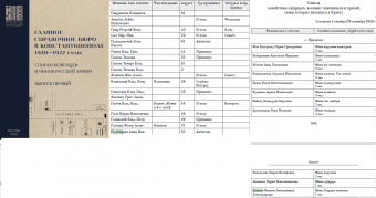 ������������� ����: ���������� ���������������.png