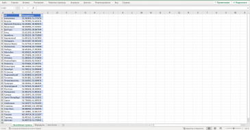 Excel - .png, 167383 
