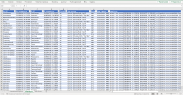 Excel - .png, 388262 
