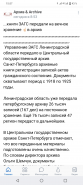  : Screenshot_20220728_155700.jpg