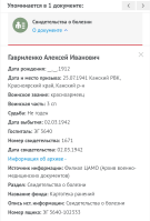  : IMG_20220727_225107.jpg