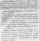 : BCS2_0002 11.JPG