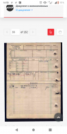  : Screenshot_20210428-145852.png