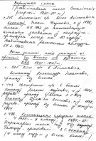  : img051.jpg