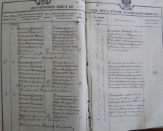 : 1916-1915   _page-0054.jpg